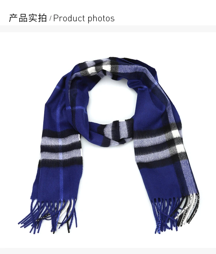 商品Burberry|Burberry 博柏利 羊绒亮蓝宝石蓝条纹色 男士围巾 4030504,价格¥3564,第2张图片详细描述