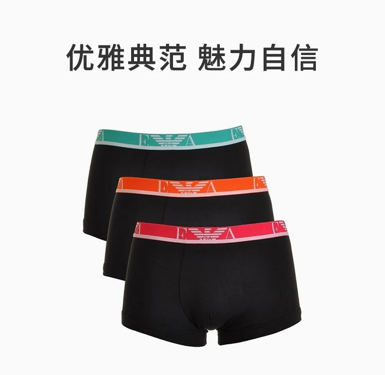 商品Emporio Armani|EMPORIO ARMANI 黑色男士内裤 111357-7P715-21320,价格¥322,第1张图片详细描述