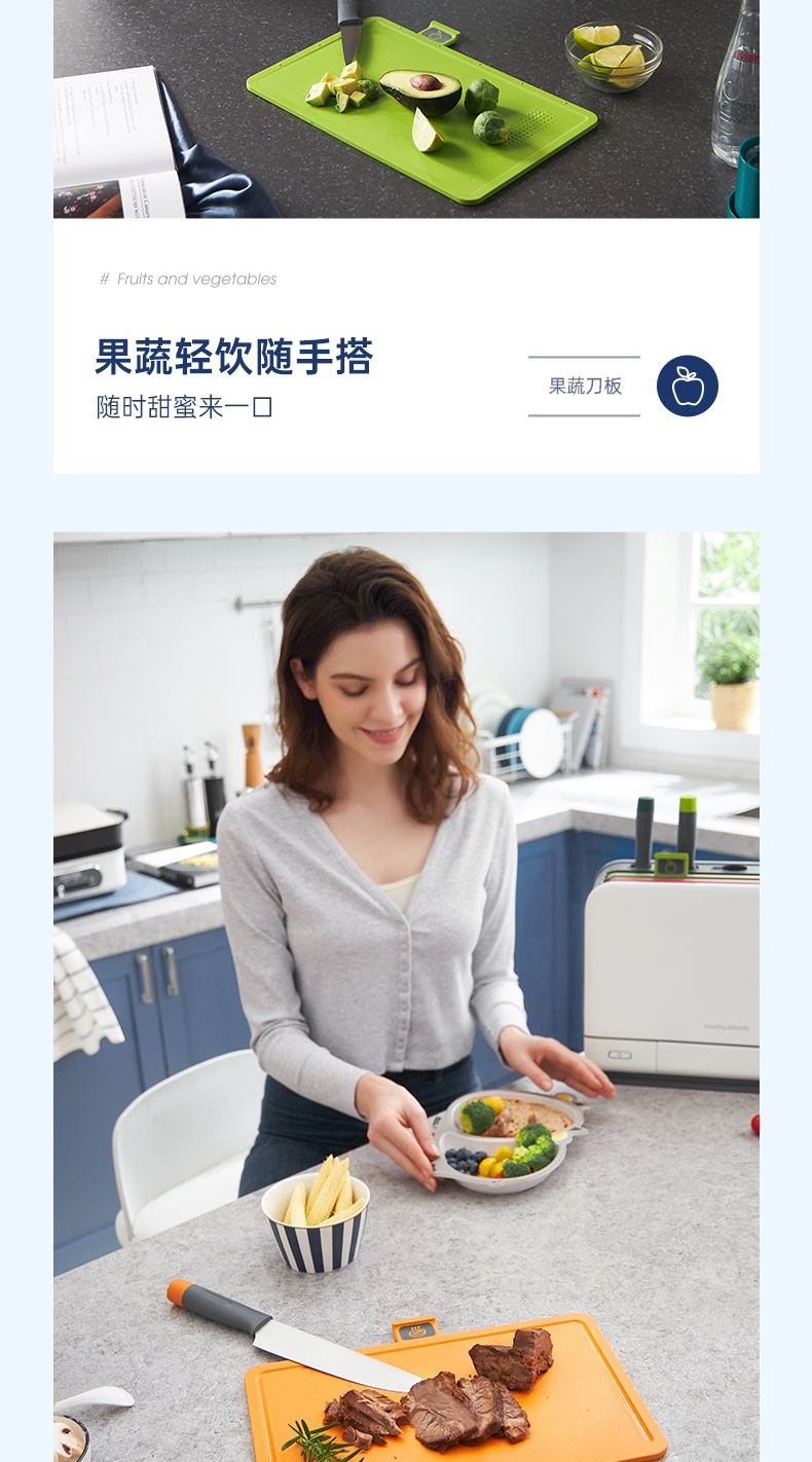 商品Morphy Richards|英国摩飞 刀具砧板消毒机 MR1001 筷子刀具砧板烘干紫外线消毒,价格¥604,第12张图片详细描述