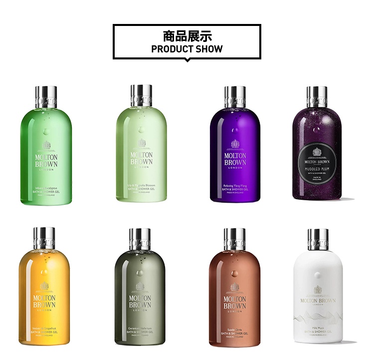 商品Molton Brown|Molton Brown摩顿布朗全系列香氛沐浴露300ml,价格¥216,第5张图片详细描述