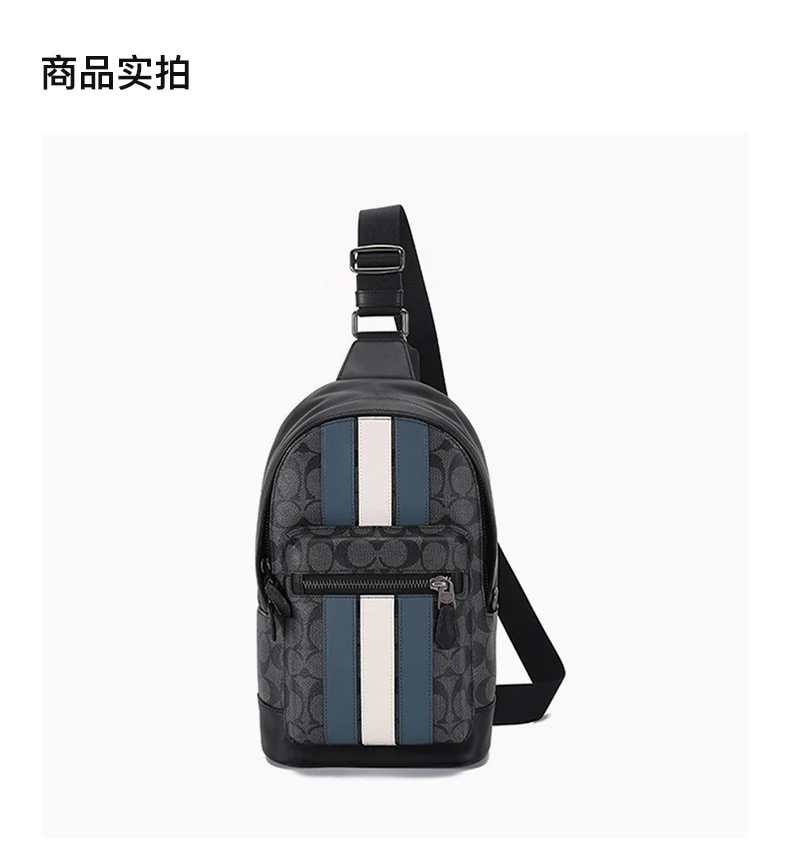 商品[国内直发] Coach|COACH 男士黑蓝白拼色皮革斜挎包 F2999QBOH0,价格¥1955,第4张图片详细描述