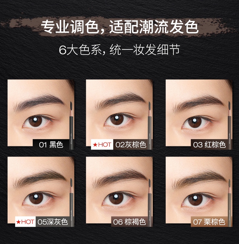 商品[国内直发] Shu Uemura|shu uemura植春秀经典砍刀眉笔 持久不脱色 防水防汗4g  五色,价格¥203,第6张图片详细描述