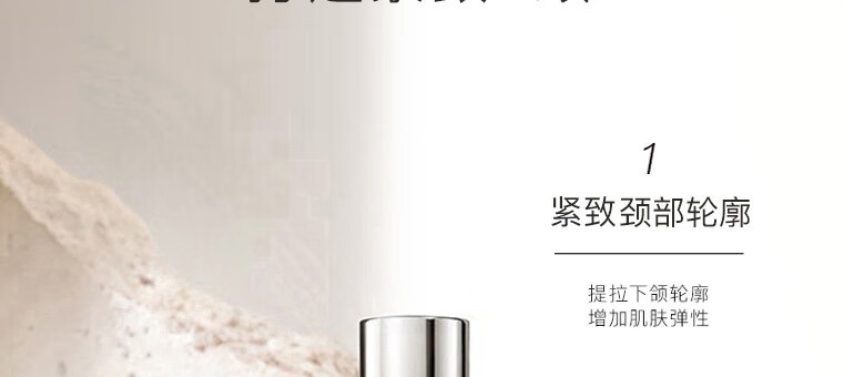 商品Natura Bissé|悦碧施密集抗皱颈部精华60ml 淡化颈部细纹NaturaBissé 【香港直邮】,价格¥2446,第2张图片详细描述