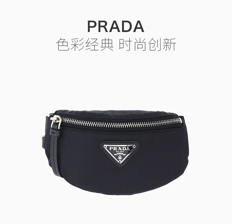 商品Prada|PRADA 男士蓝色手拿包 2TT116-074-F0008,价格¥2633,第3张图片详细描述