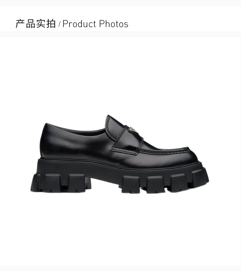 商品[国内直发] Prada|PRADA 黑色男士乐福鞋 2DE129-B4L-F0002,价格¥7085,第4张图片详细描述