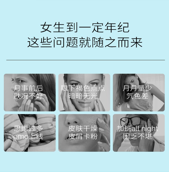 商品[国内直发] Biowell|【关爱健康】羊胎素胶囊内调保养女性调理羊胚胎盘提取物可搭配美白丸片全身美白淡斑褪黑 60粒,价格¥430,第2张图片详细描述