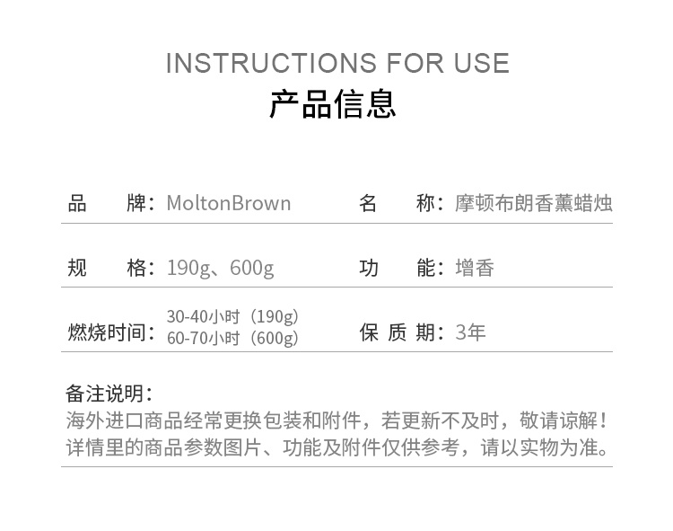 商品Molton Brown|摩顿布朗全系列香熏蜡烛190-600g,价格¥388,第15张图片详细描述