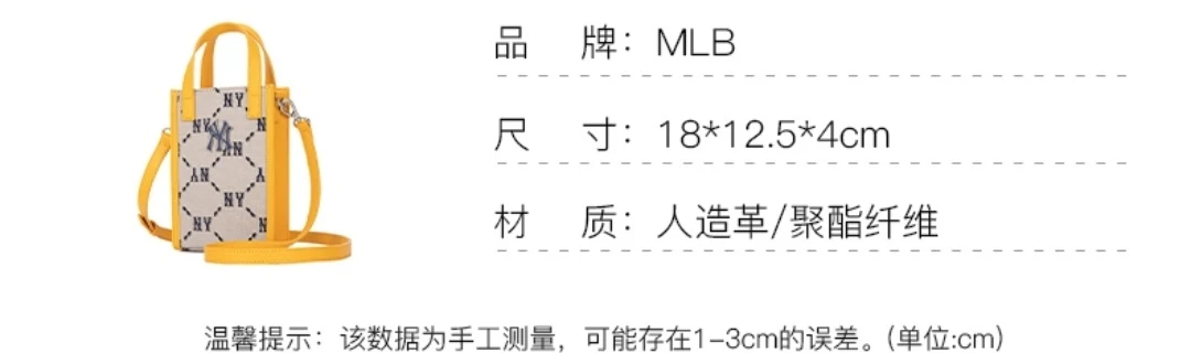 商品MLB|【享贝家】ZY- MLB复古老花撞色 托特手机包单肩斜挎包 迷你 男女同款  黄色 3ACRH012N-50BGS,价格¥445,第5张图片详细描述