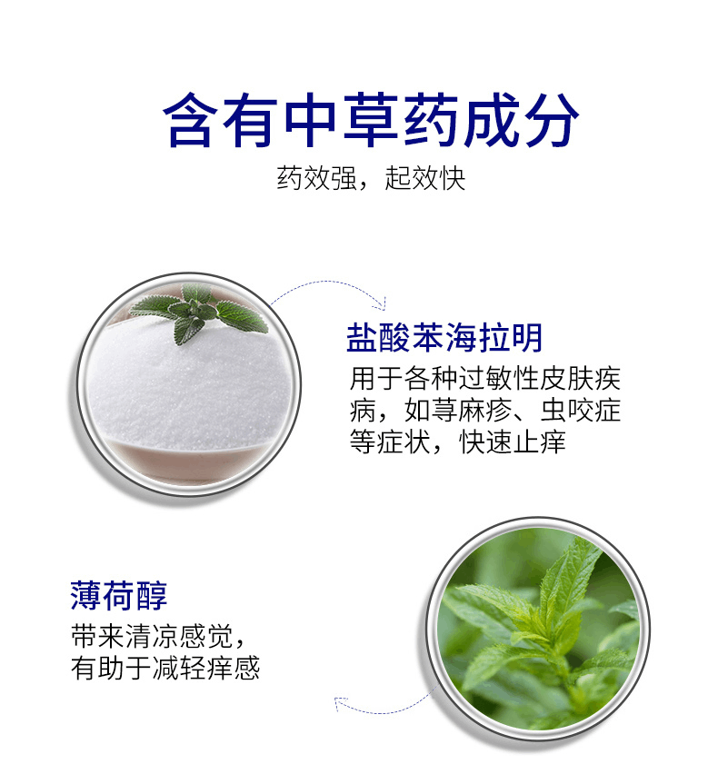 商品MUHI|日本 MUHI 池田模范堂无比滴成人50ml,价格¥89,第6张图片详细描述