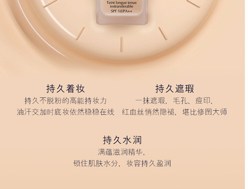 商品Estée Lauder|雅诗兰黛持妆粉底液66 # #1c1 SPF10/PA++ 30ml｜包邮【香港直发】,价格¥263,第14张图片详细描述