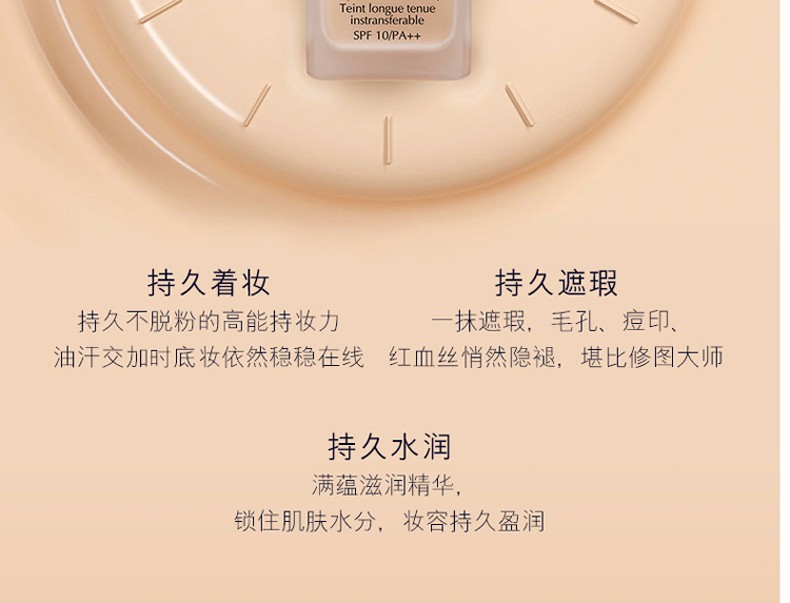 商品Estée Lauder|雅诗兰黛持妆粉底液66 # #1c1 SPF10/PA++ 30ml｜包邮【香港直发】,价格¥255,第14张图片详细描述