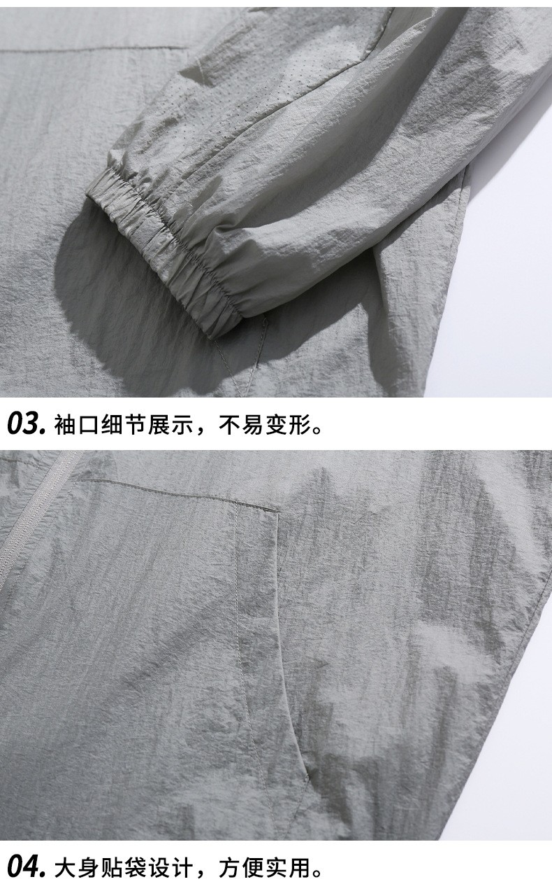商品[国内直发] GLENVINTEN|UPF50+户外帽檐防晒衣男女夏新款宽松薄款透气防紫外线防晒服外套,价格¥223,第31张图片详细描述