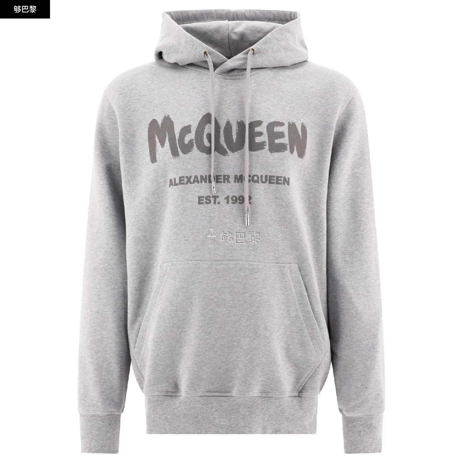 商品Alexander McQueen|【特惠5.2折】包邮包税【预售7天发货】 ALEXANDER MCQUEEN 2023秋冬 男士 卫衣 针织毛衣 2038199 688715QVZ810922 ,价格¥3054,第3张图片详细描述