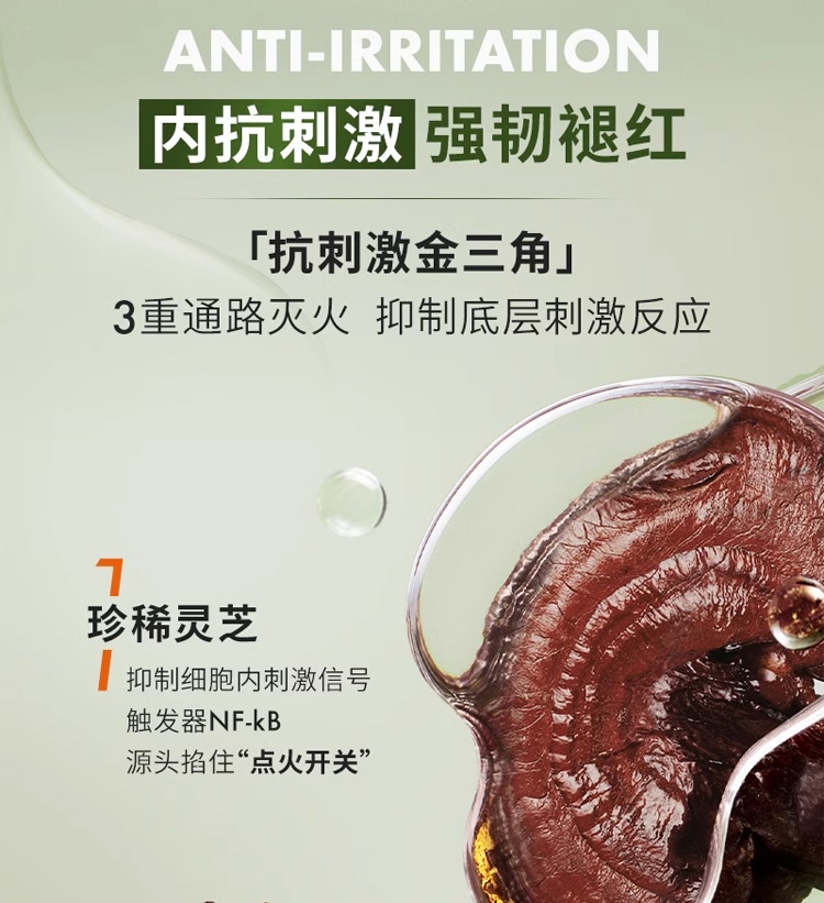 商品Origins|悦木之源 灵芝薄皮修护水乳100ml 菌菇水舒缓保湿修护强韧,价格¥267,第5张图片详细描述