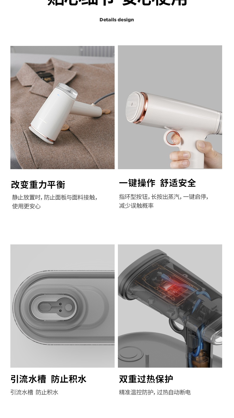 商品Morphy Richards|英国摩飞 蒸汽挂烫机 MR2030 型手持蒸汽熨斗便携式熨烫机,价格¥544,第15张图片详细描述