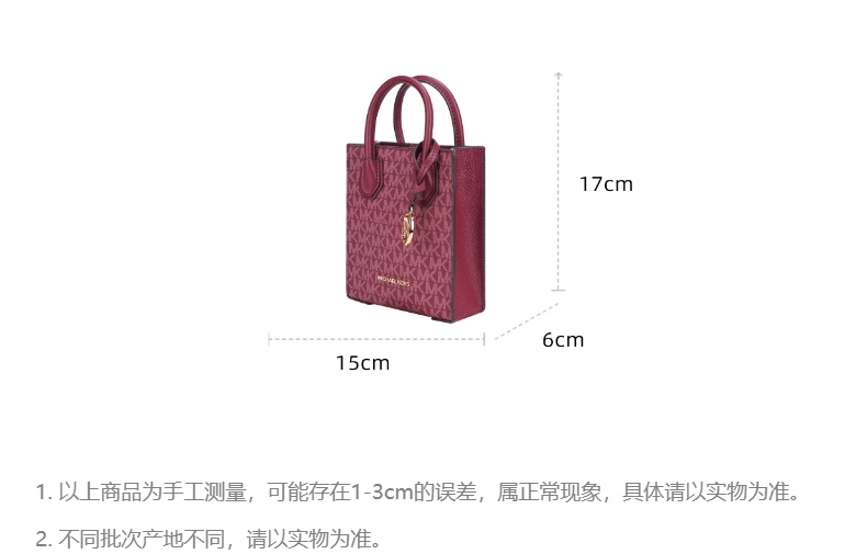 商品Michael Kors|迈克高仕MERCER超小号PVC老花配皮女士手提斜挎购物包,价格¥1062,第16张图片详细描述