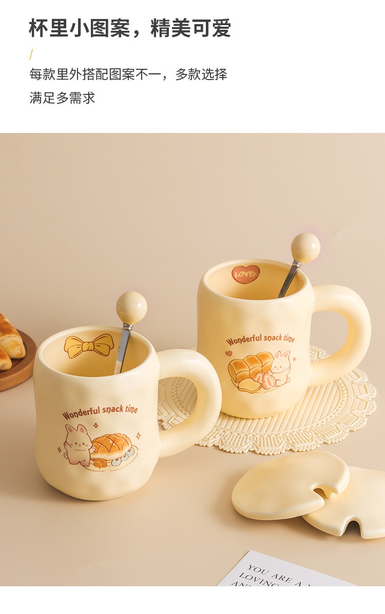商品[国内直发] YeeCollene|可爱奶fufu杯子面包马克杯带盖勺ins风女生陶瓷咖啡早餐杯办公室,价格¥67,第7张图片详细描述