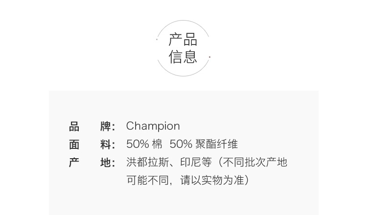 商品CHAMPION|冠军加绒连帽拉链卫衣 regular线S0891-407D55,价格¥352,第4张图片详细描述