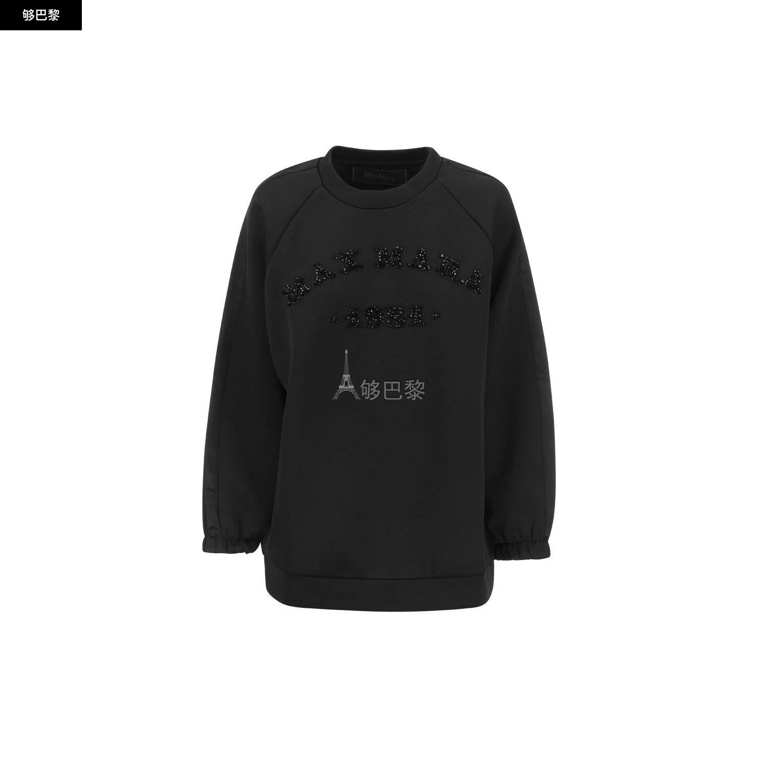 商品Max Mara|【特惠4.7折】【预售】 2022秋冬 女士 卫衣 卫衣 1796868  19260127600001 ,价格¥2579,第2张图片详细描述