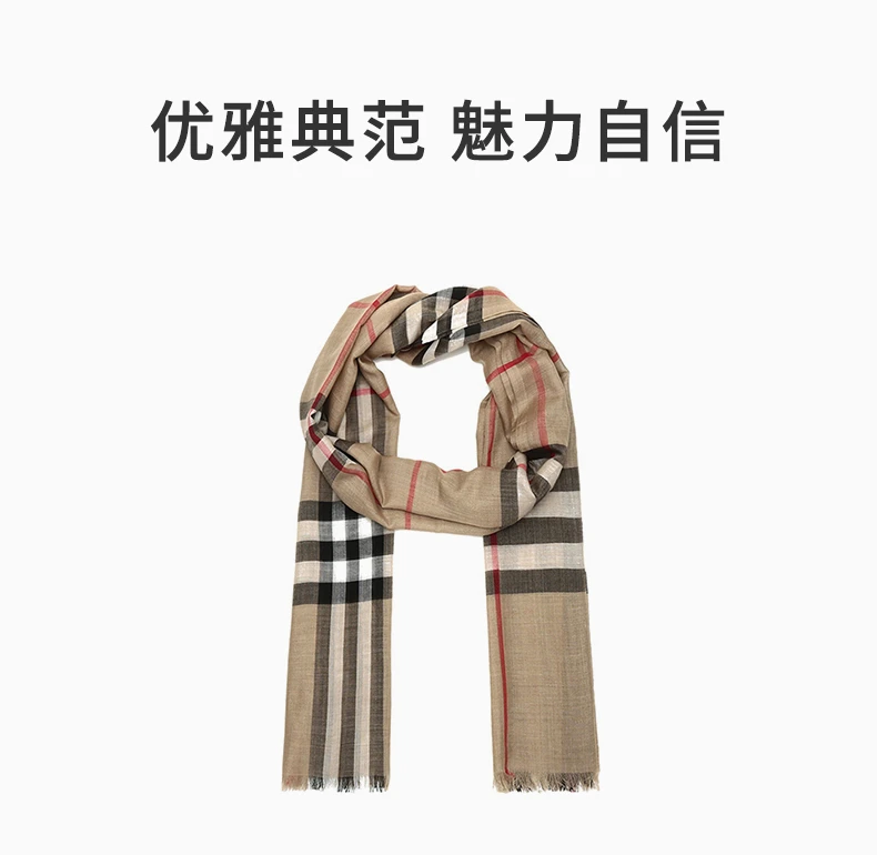 商品Burberry|BURBERRY 格纹女士围巾 8018468,价格¥2273,第2张图片详细描述