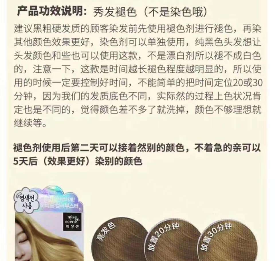 商品Amore Pacific|【包邮包税】爱茉莉 泡沫染发剂 自己在家就能染发 双盒,价格¥134,第11张图片详细描述