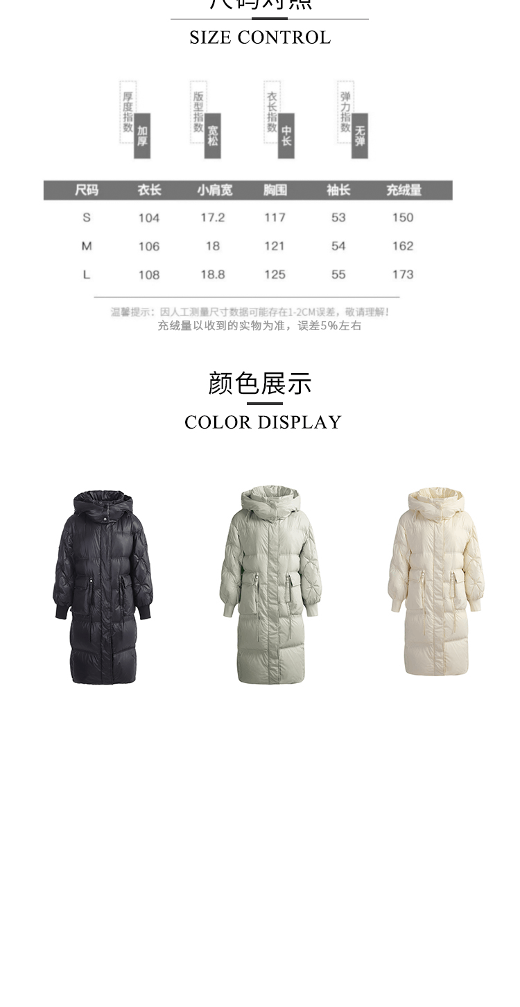 商品[国内直发] HS LOVE'S|Hsloves过膝长款羽绒服女2022年冬季新款加厚外套女可脱卸防风帽-嫩绿色,价格¥624,第4张图片详细描述