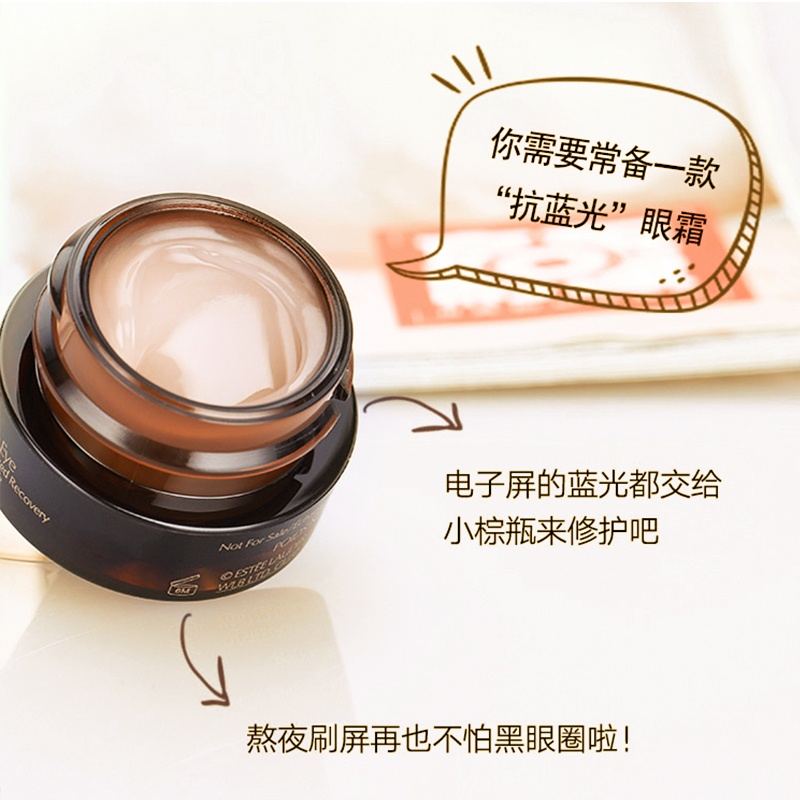 商品[国内直发] Estée Lauder|雅诗兰黛特润修护精华眼霜 5ml,价格¥67,第6张图片详细描述