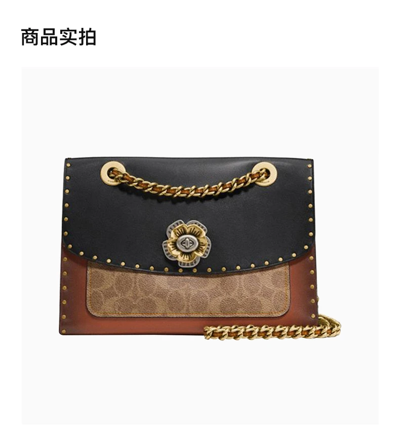 商品Coach|Coach(专柜) 蔻驰 Parker系列山茶花铆钉边饰手提单肩链条包女士斜挎包 C4659B4M2,价格¥2427,第4张图片详细描述