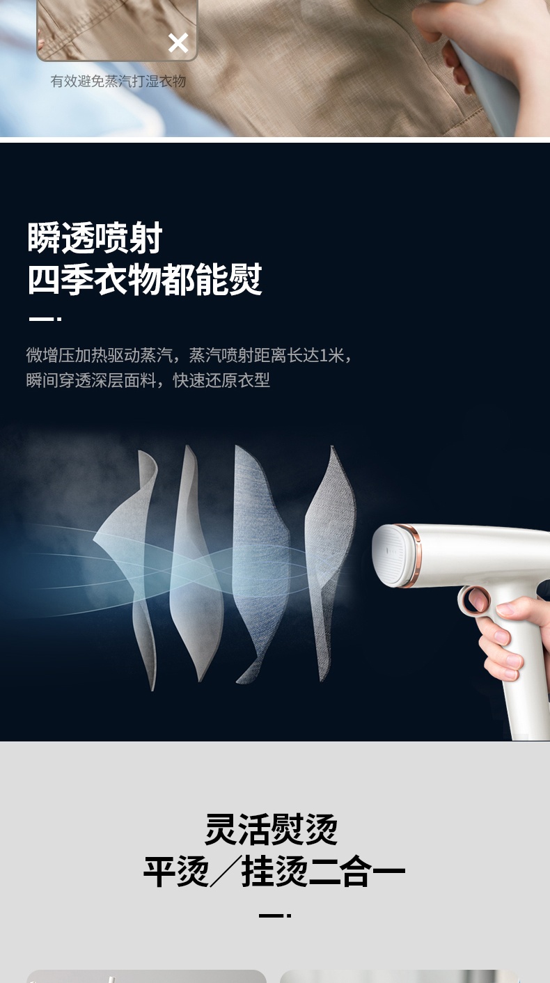 商品Morphy Richards|英国摩飞 蒸汽挂烫机 MR2030 型手持蒸汽熨斗便携式熨烫机,价格¥544,第10张图片详细描述
