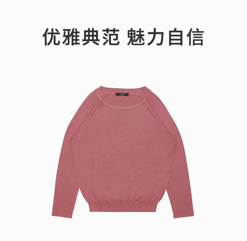 商品[国内直发] Max Mara|MAX MARA 女士粉色圆领毛衣 53611057-600-004,价格¥1181,第1张图片详细描述