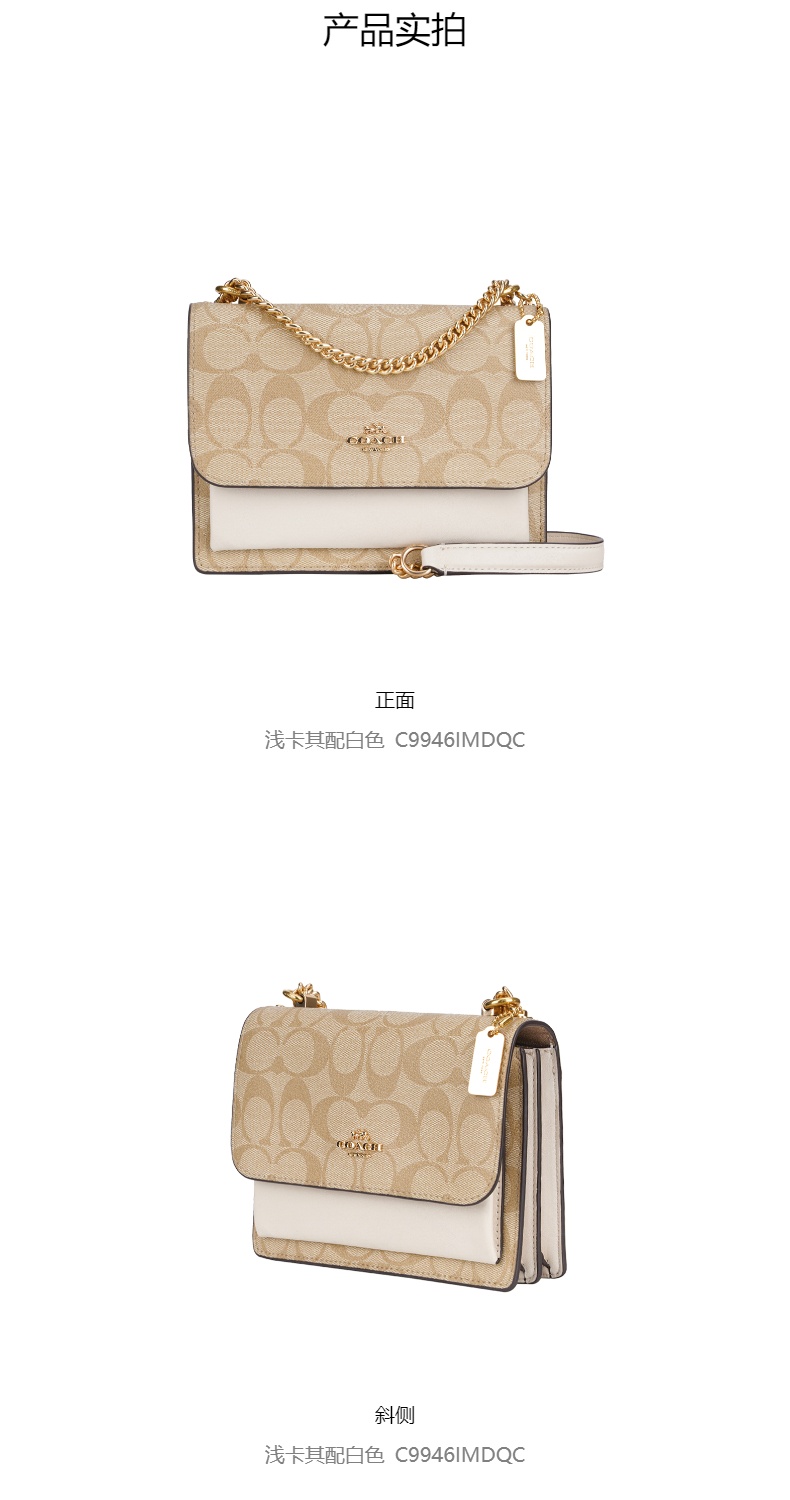商品Coach|蔻驰小号女士单肩斜挎链条小方包,价格¥1661,第22张图片详细描述