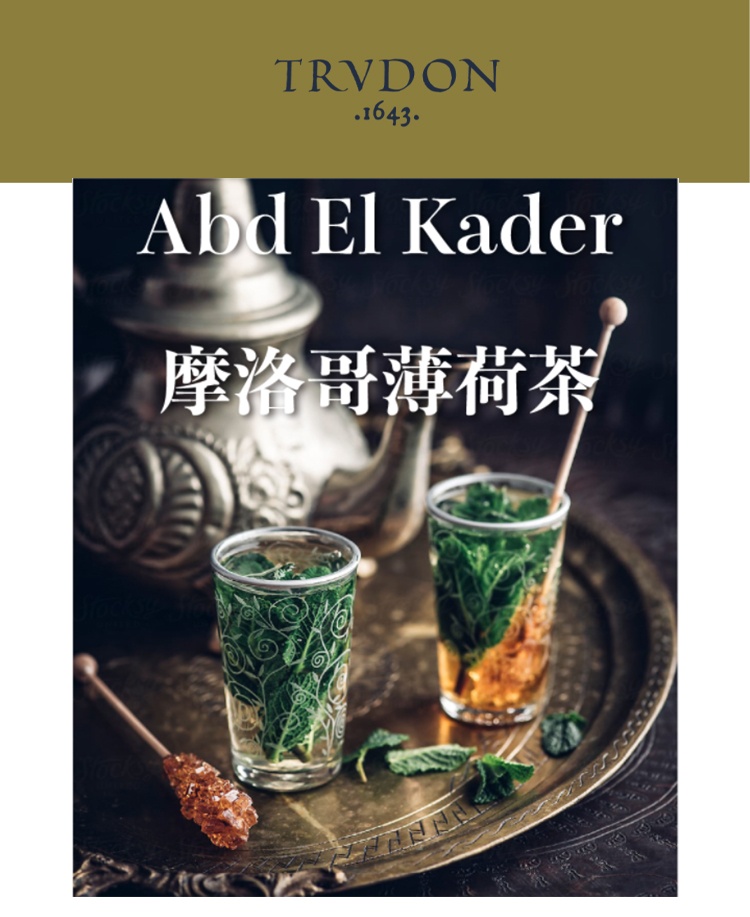 商品Cire Trudon|Cire Trudon 希拉·楚顿 雪花石香薰蜡烛 ,价格¥1168,第9张图片详细描述