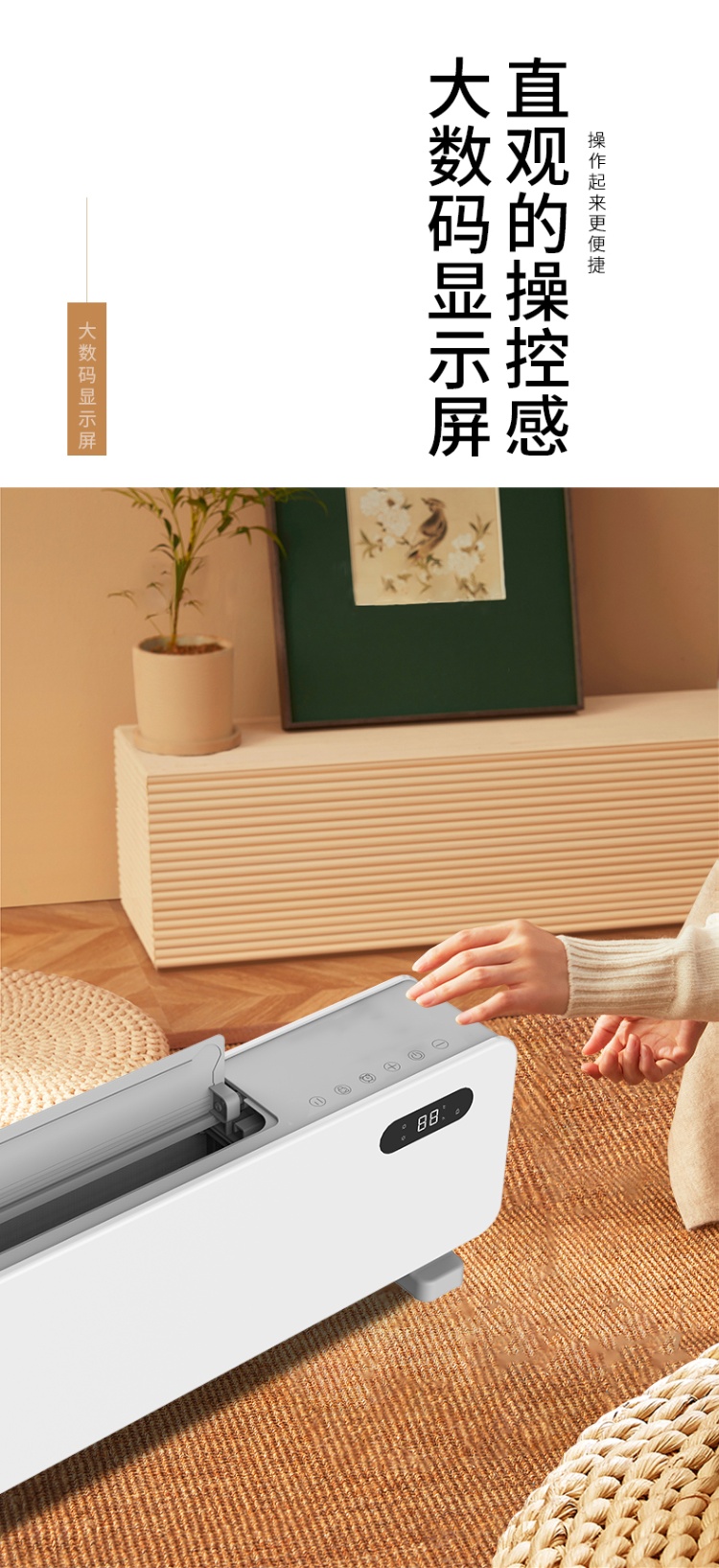 商品[国内直发] Panasonic|松下踢脚线石墨烯取暖器家用节能烤火炉速热暖风机电暖气AK2237CW,价格¥2411,第8张图片详细描述