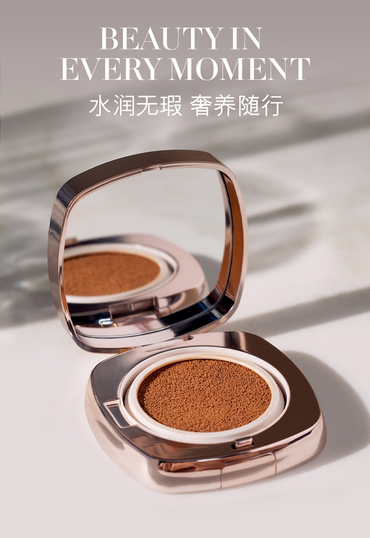 商品[国内直发] La Mer|海蓝之谜 鎏光焕变气垫粉底液 24g 养肤遮瑕持妆遮瑕,价格¥590,第9张图片详细描述