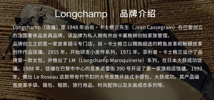 商品Longchamp|现货 珑骧 女士纸白色帆布金色五金按扣拉链开合中号托特包,价格¥909,第10张图片详细描述