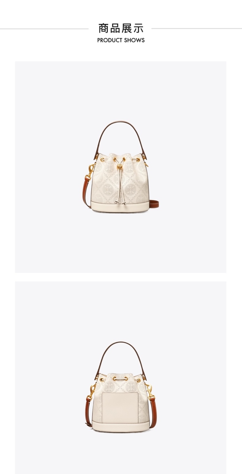 商品Tory Burch|【香港直邮】TORY BURCH汤丽柏琦 T MONOGRAM中号冲孔水桶包80768,价格¥5941,第5张图片详细描述