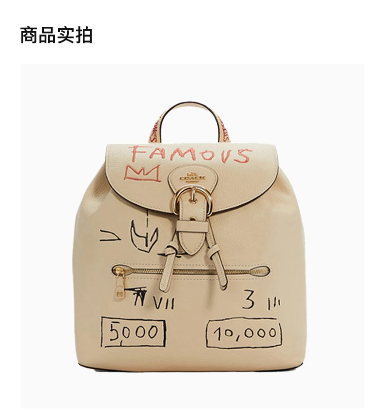 商品[国内直发] Coach|Coach 女士米色双肩包 C5662IMOQY,价格¥1906,第2张图片详细描述