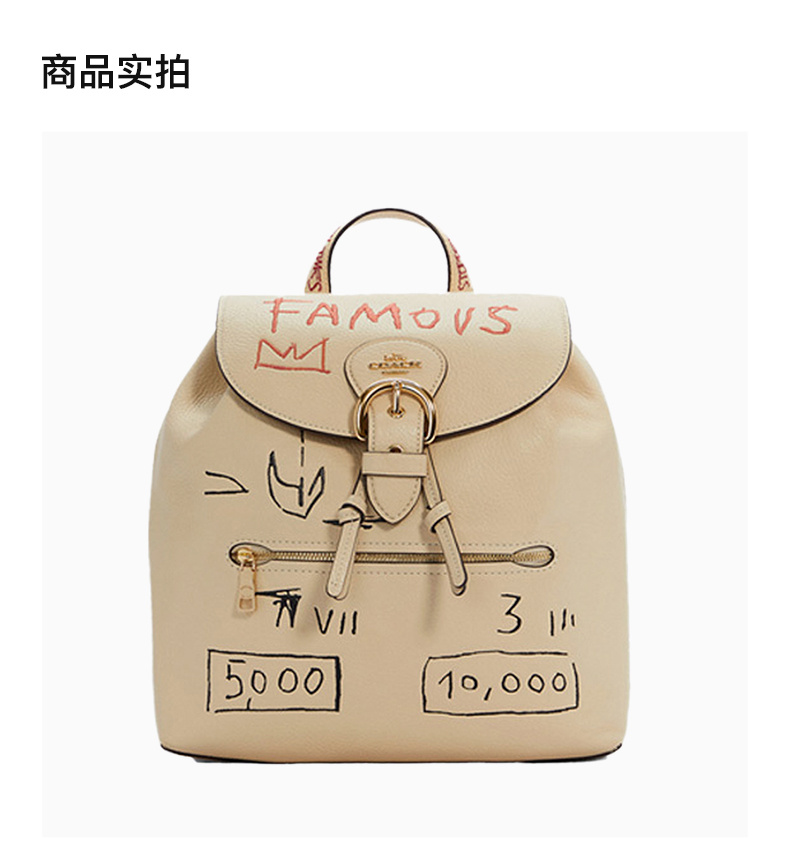 商品[国内直发] Coach|Coach 女士米色双肩包 C5662IMOQY,价格¥2038,第2张图片详细描述