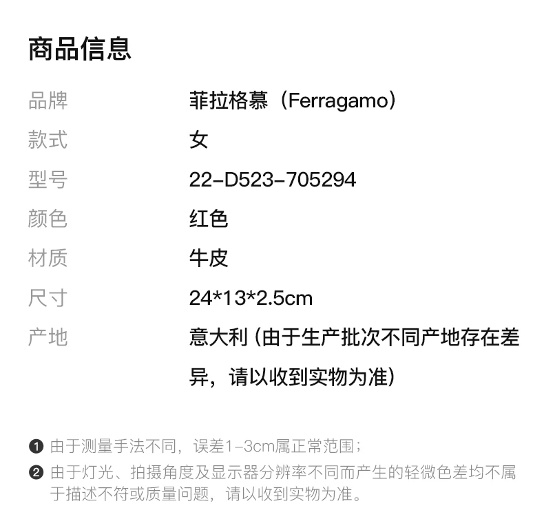 商品Salvatore Ferragamo|SALVATORE FERRAGAMO 女士红色牛皮蝴蝶结迷你单肩包 22-D523-705294,价格¥5977,第2张图片详细描述