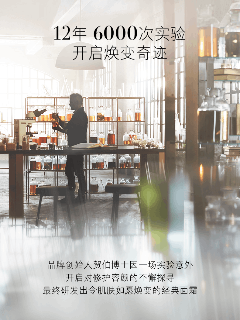商品La Mer|海蓝之谜 经典面霜 7ml/30ml/60ml/100ml 舒缓泛红 保湿修护,价格¥122-¥2309,第8张图片详细描述