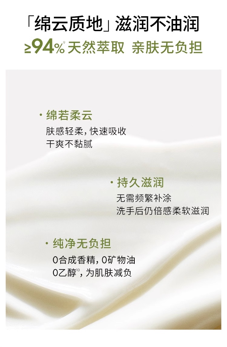 商品Origins|Origins悦木之源 水润保湿护手霜,价格¥156,第9张图片详细描述