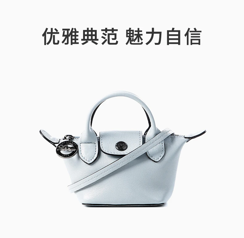 商品[国内直发] Longchamp|LONGCHAMP 天蓝色女士斜挎包 10099757028,价格¥1616,第1张图片详细描述