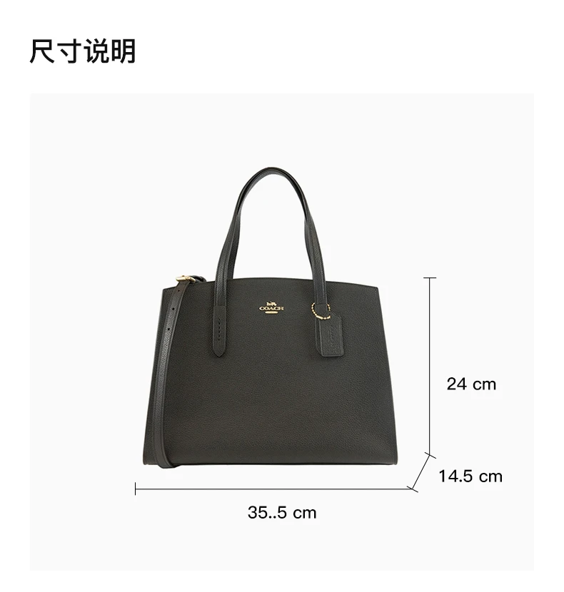 商品Coach|COACH 黑色女士斜挎包 25137LIBLK,价格¥1980,第3张图片详细描述