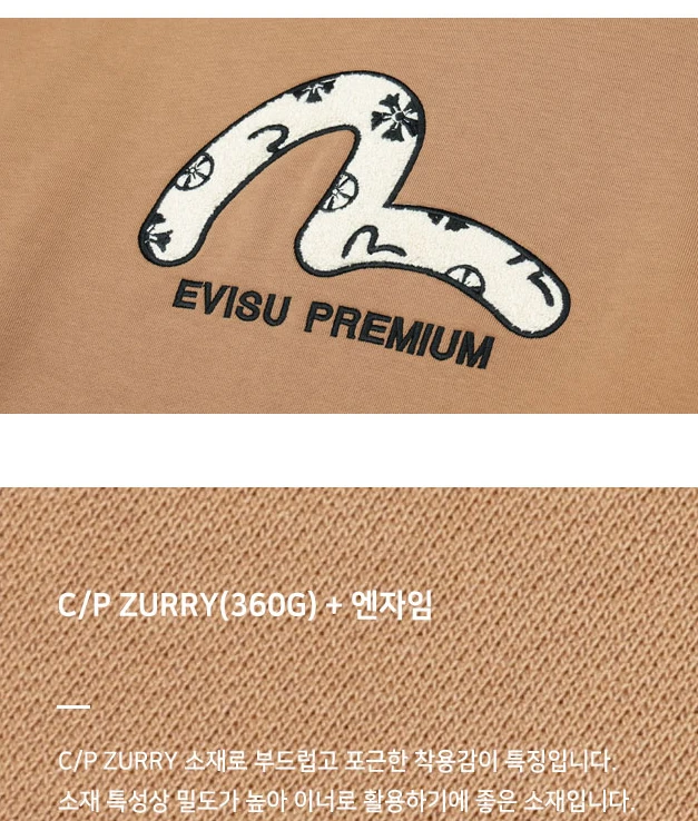 商品Evisu|【享贝家】ZY-（预售款）EVISU 福神 胸前大标卡通印花logo长袖套头圆领休闲卫衣 男女同款 咖色 EV4UTS711CA,价格¥475,第4张图片详细描述