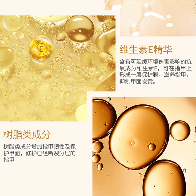 商品La Roche Posay|理肤泉硅清漆防过敏强化指甲油 6ml 保护甲面不褪色,价格¥157,第4张图片详细描述