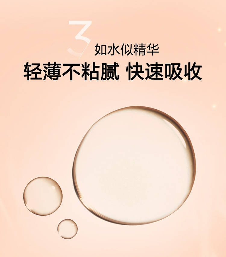 商品Clarins|娇韵诗焕颜弹力精华水200ml,价格¥302,第11张图片详细描述