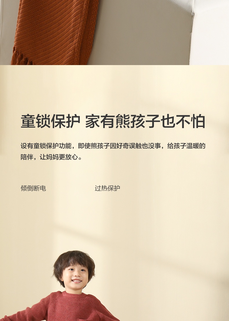 商品[国内直发] Philips|飞利浦石墨烯踢脚线取暖器家用电暖器暖风机大面积节能暖气烤火炉,价格¥1402,第21张图片详细描述