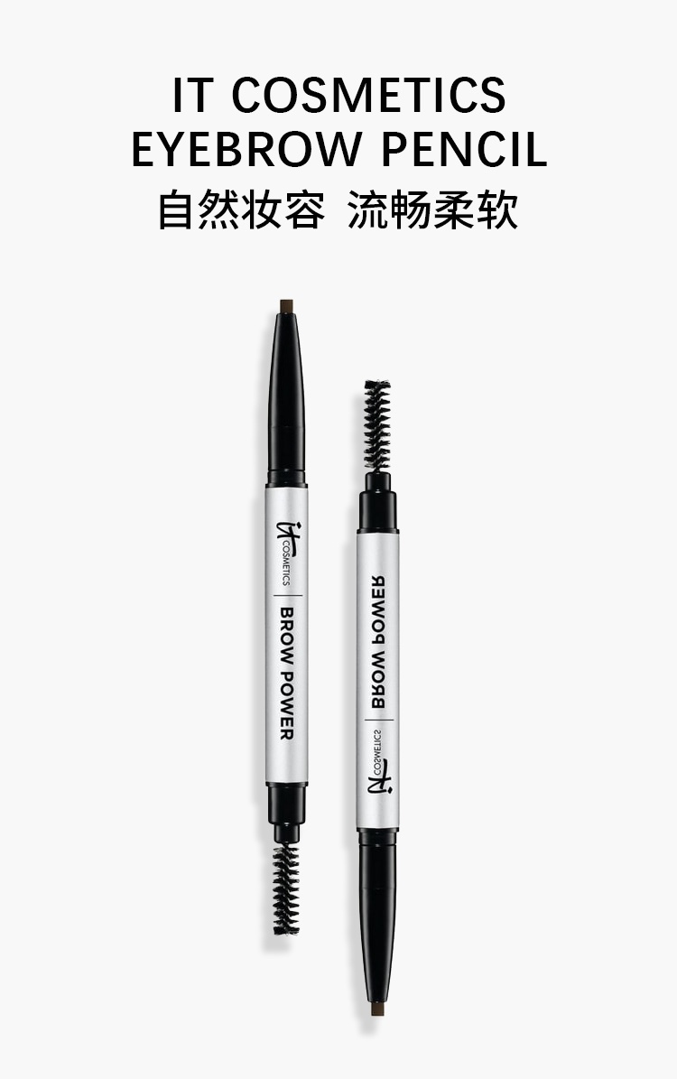 商品IT Cosmetics|IT COSMETICS依科美 通用眉笔0.16g 自然持久,价格¥239,第3张图片详细描述