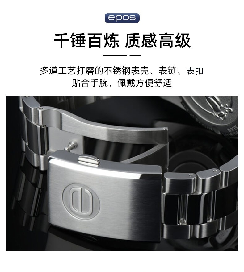 商品[国内直发] EPOS|【2022年新品】EPOS-Sportive运动系列自动机械男表 3504.131.96.16.30,价格¥7684,第8张图片详细描述