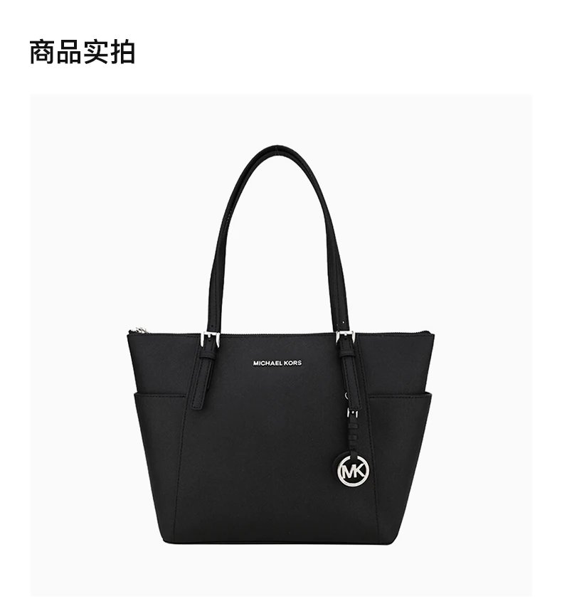 商品Michael Kors|Michael Kors 迈克高仕 Jet Set Item系列黑色牛皮女士手提单肩包 30F2STTT8L-BLACK,价格¥970,第6张图片详细描述